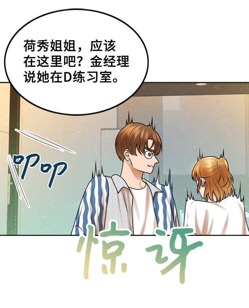 42 RED(1/2)-第42话