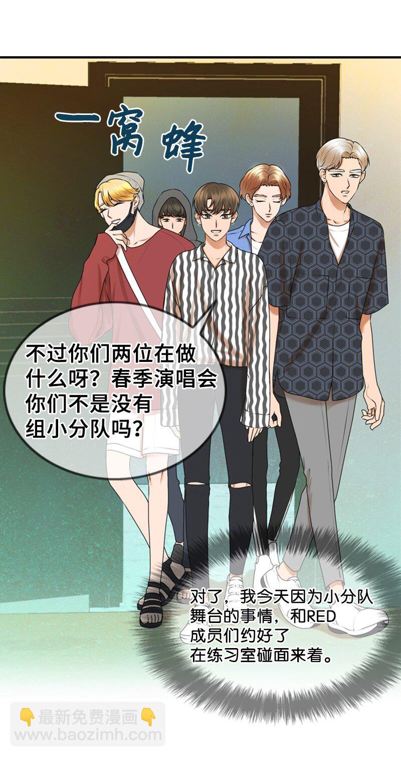 42 RED(1/2)-第42话