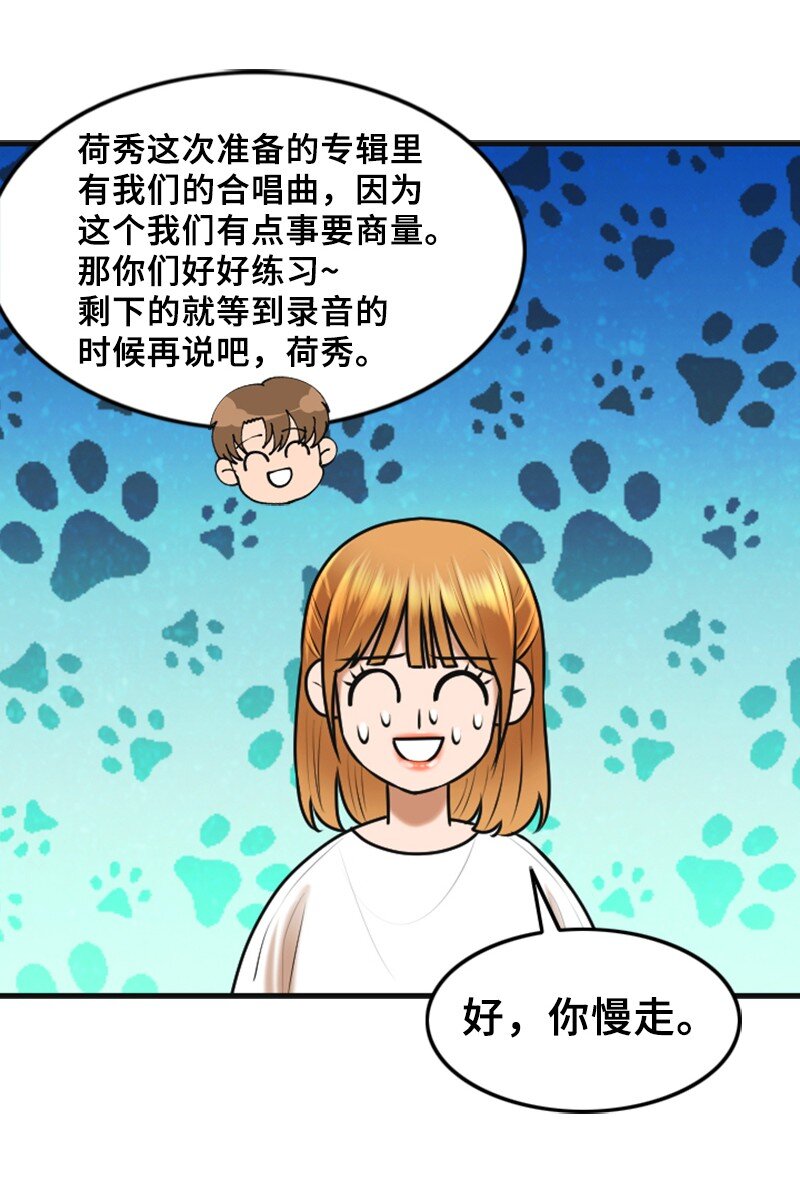 42 RED(1/2)-第42话