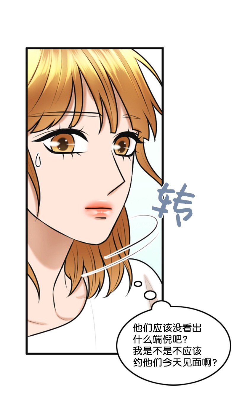 42 RED(1/2)-第42话