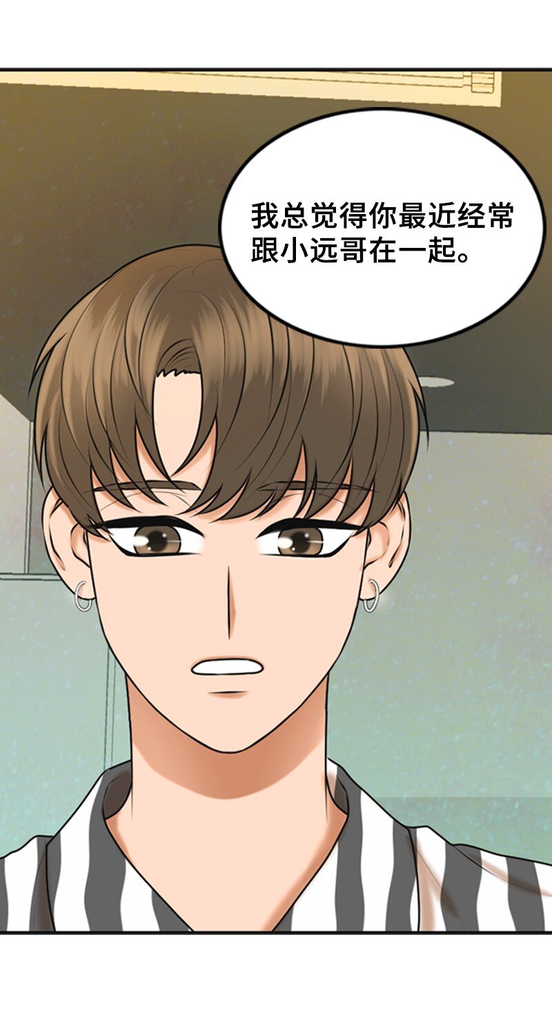 42 RED(1/2)-第42话