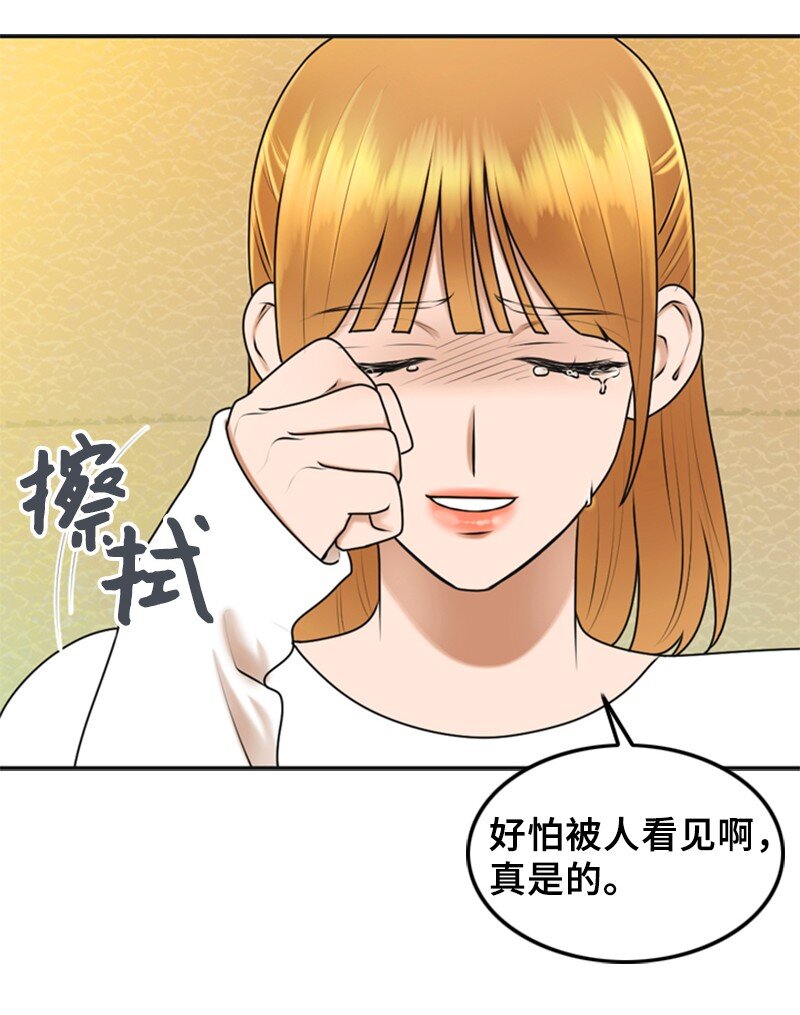 42 RED(1/2)-第42话