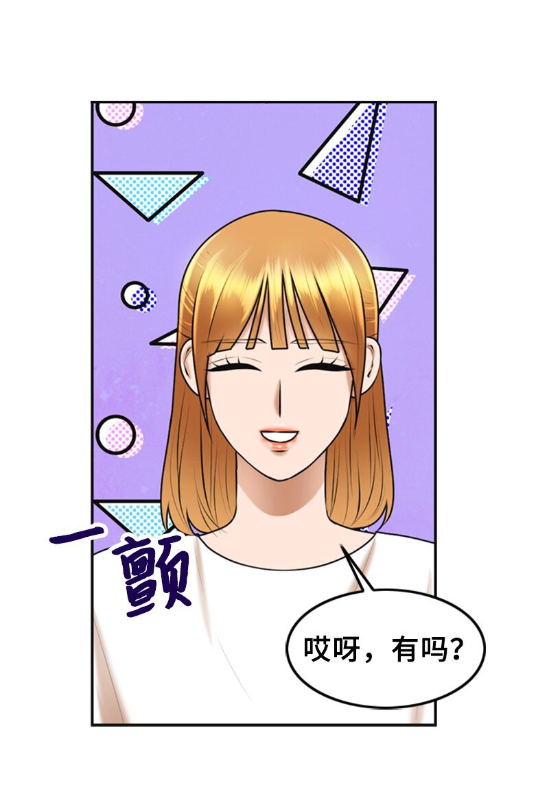 42 RED(1/2)-第42话