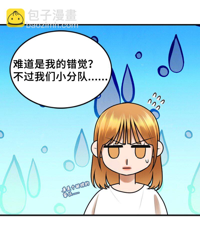 42 RED(1/2)-第42话