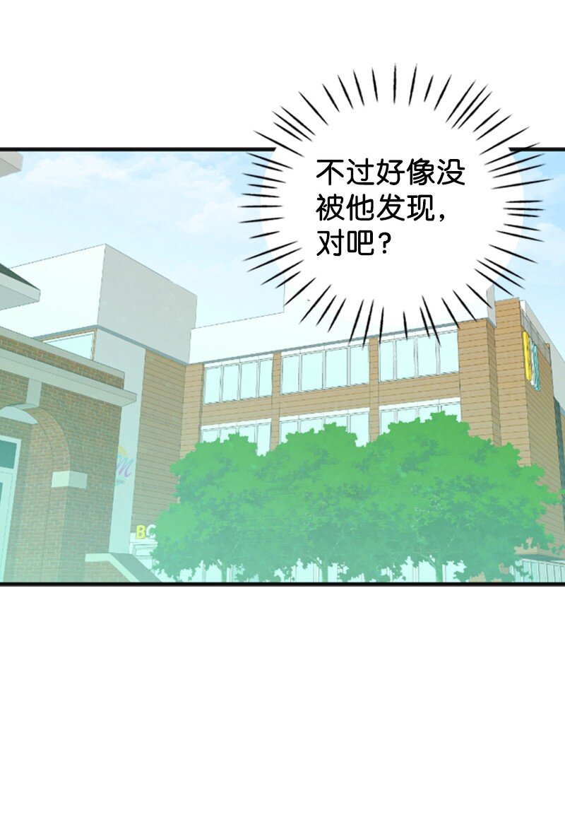 42 RED(1/2)-第42话