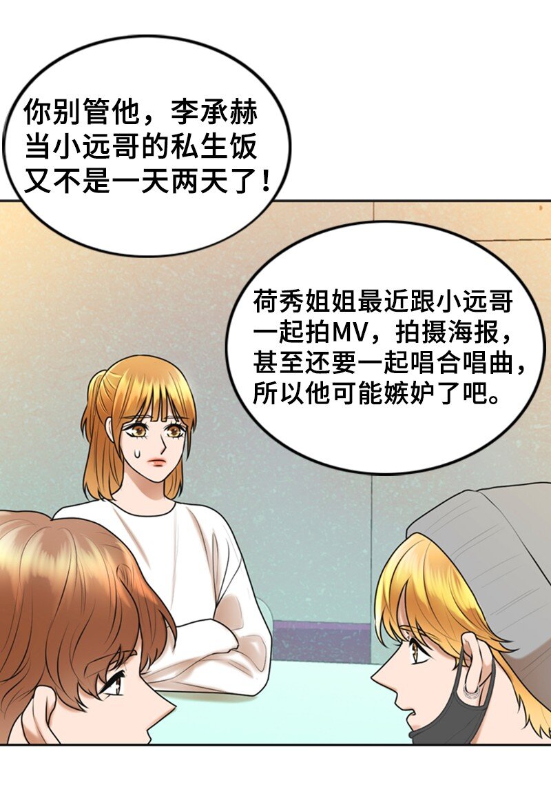 42 RED(1/2)-第42话