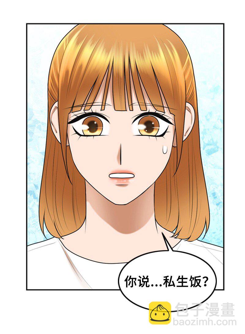 42 RED(1/2)-第42话