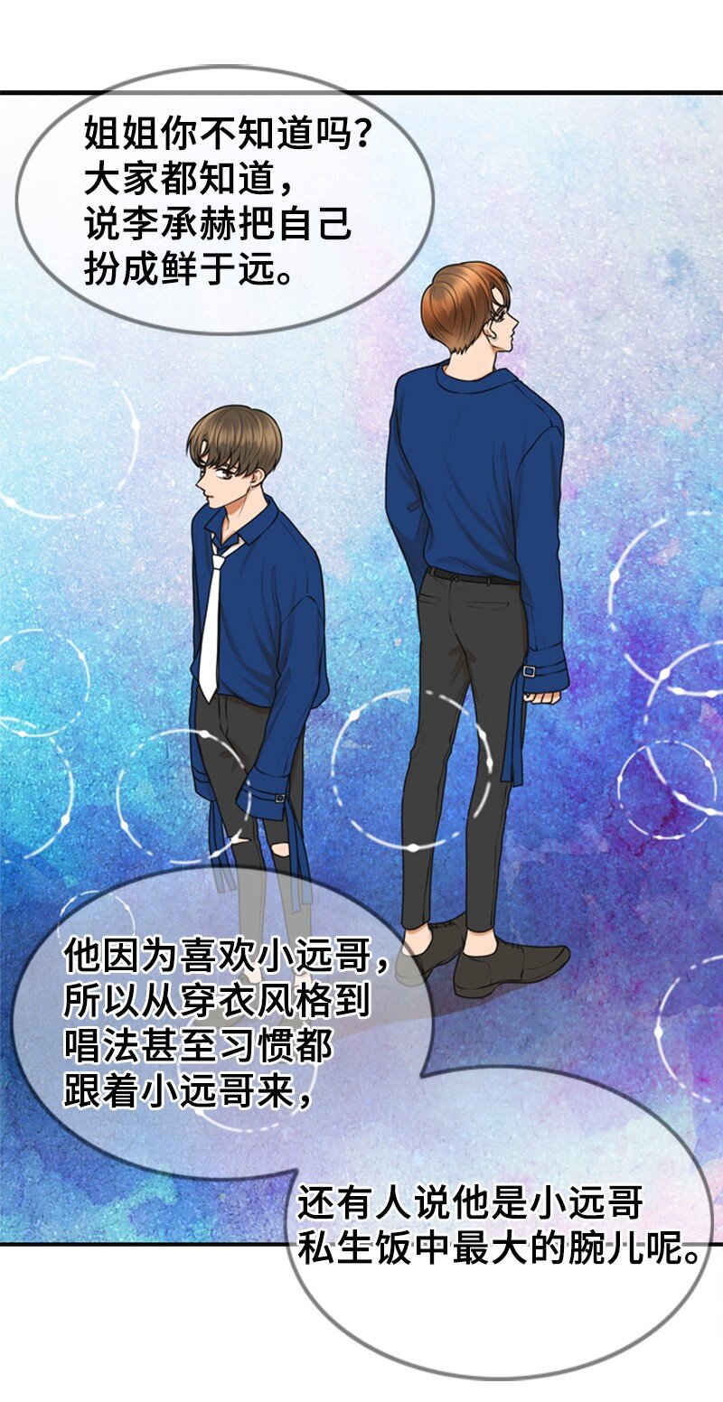 42 RED(1/2)-第42话