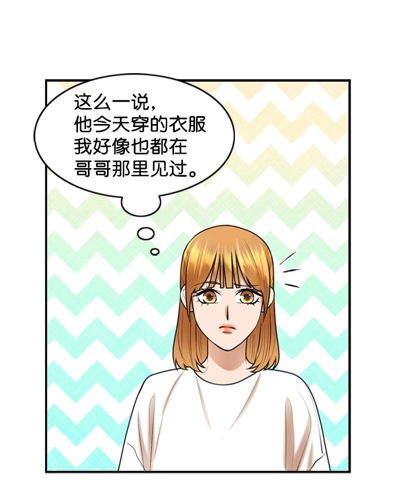 42 RED(1/2)-第42话