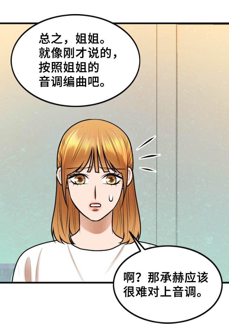 42 RED(1/2)-第42话