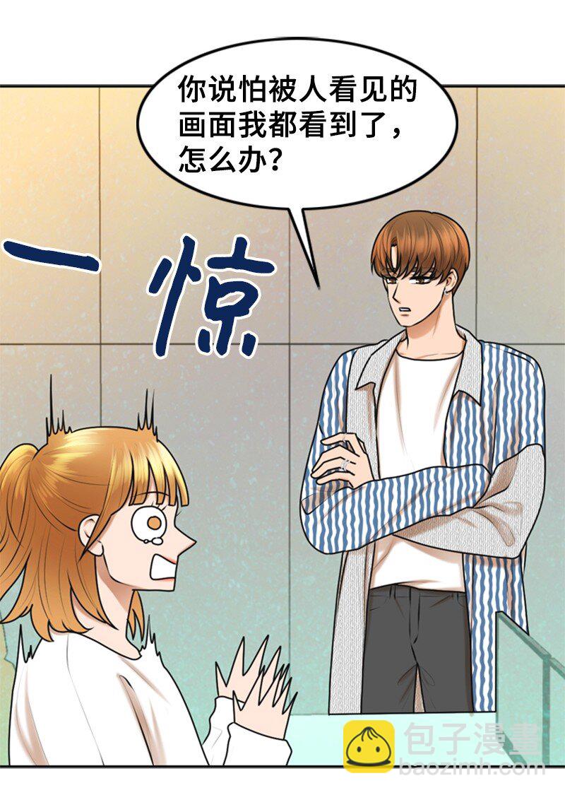 42 RED(1/2)-第42话