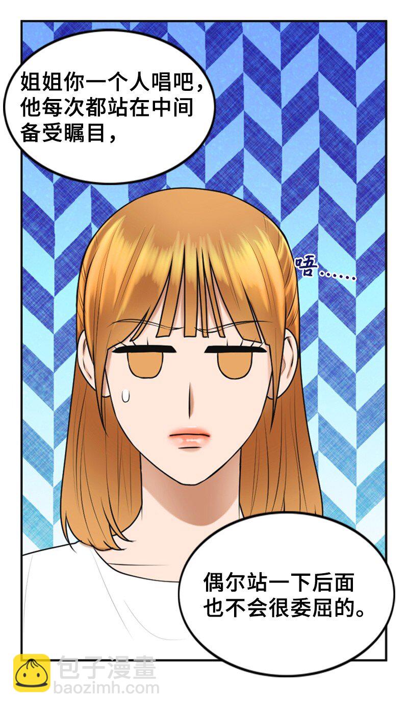 42 RED(1/2)-第42话