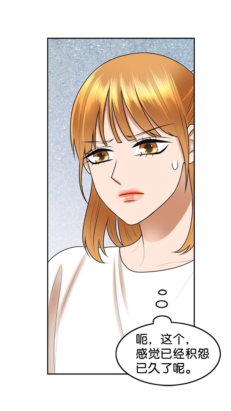 42 RED(1/2)-第42话