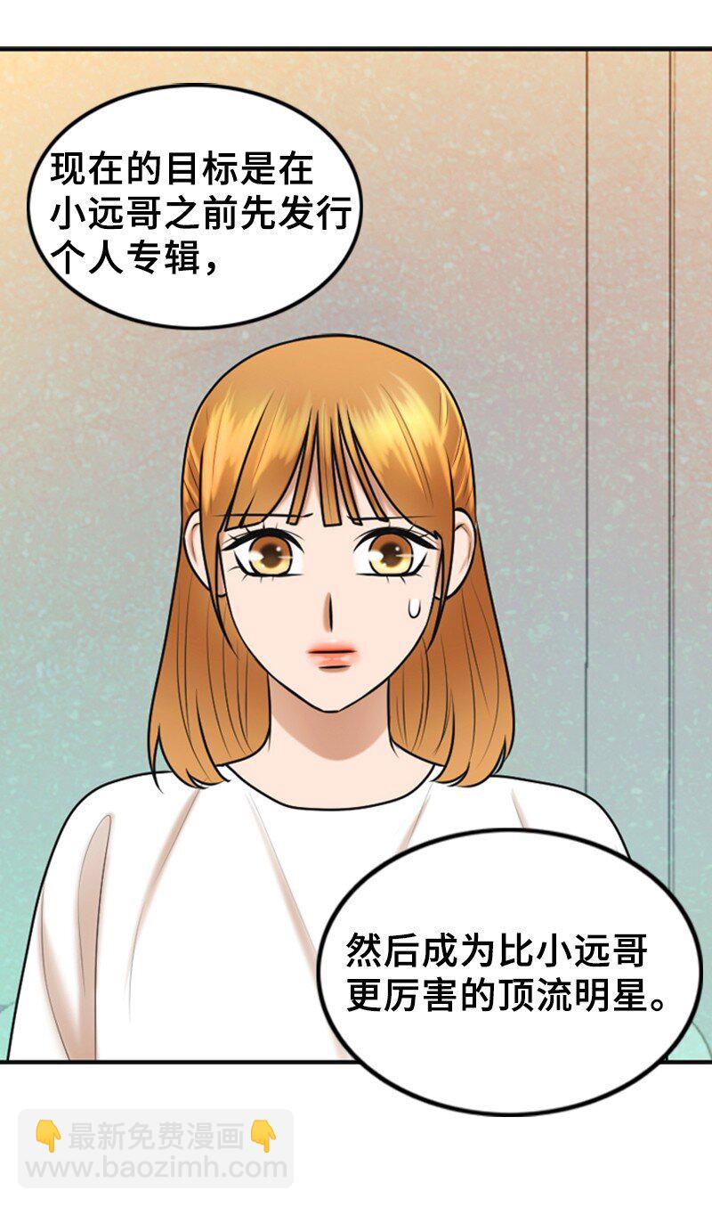 42 RED(1/2)-第42话