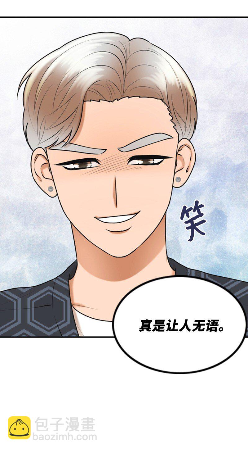 42 RED(1/2)-第42话