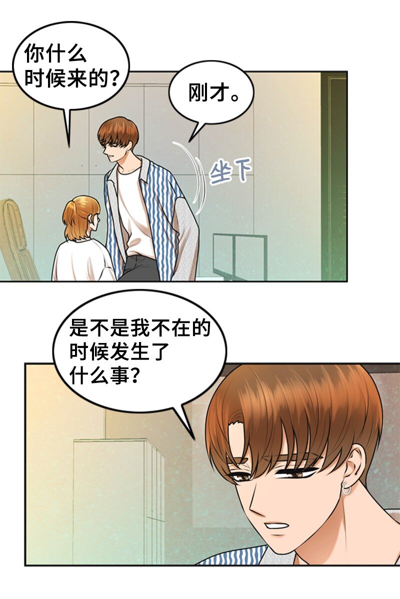 42 RED(1/2)-第42话