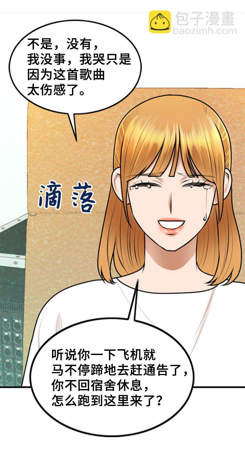 42 RED(1/2)-第42话