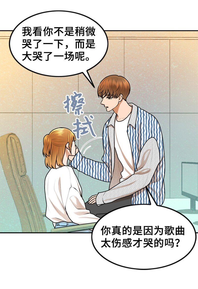 42 RED(1/2)-第42话