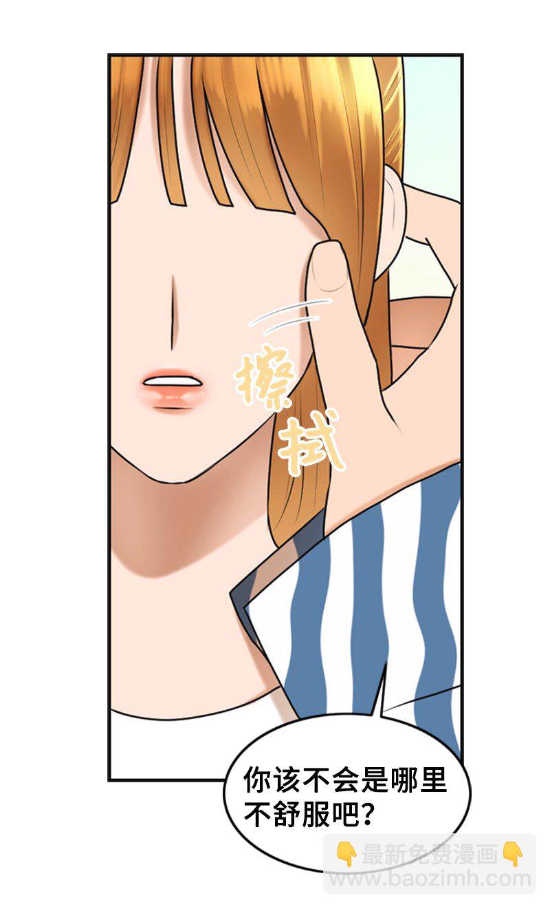 42 RED(1/2)-第42话