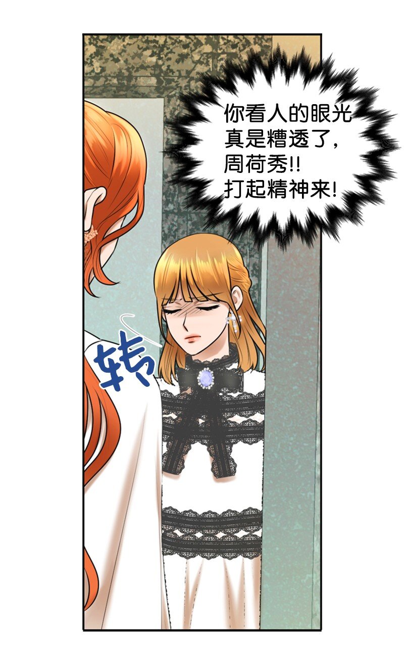 44 录音(1/2)-第44话