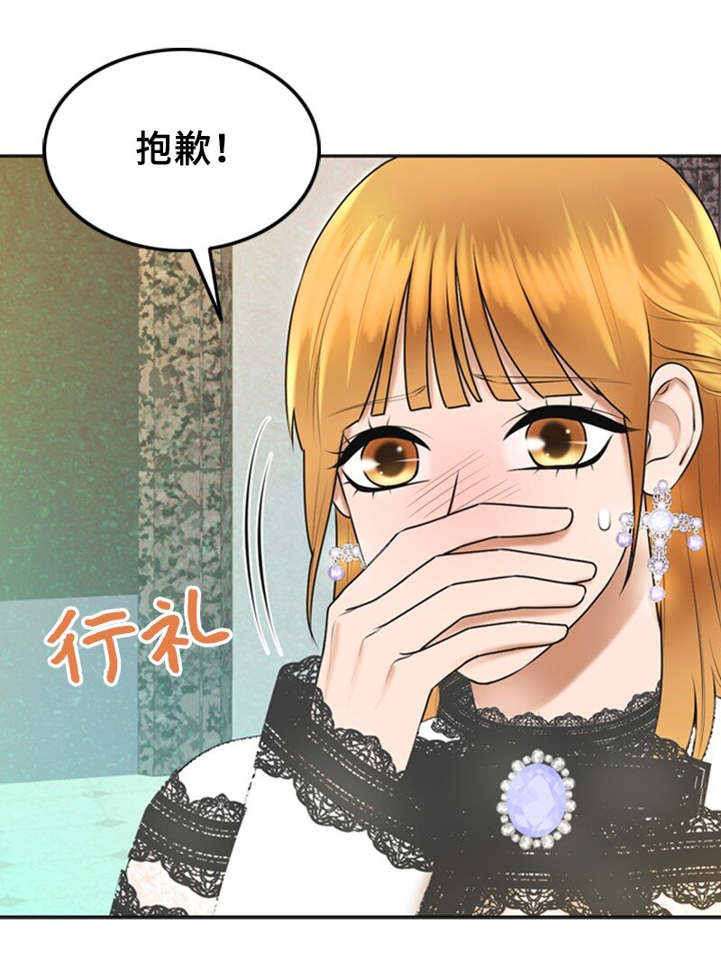 44 录音(1/2)-第44话