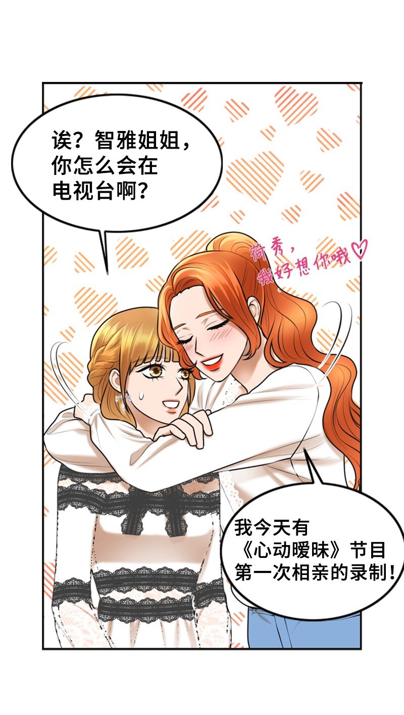 44 录音(1/2)-第44话