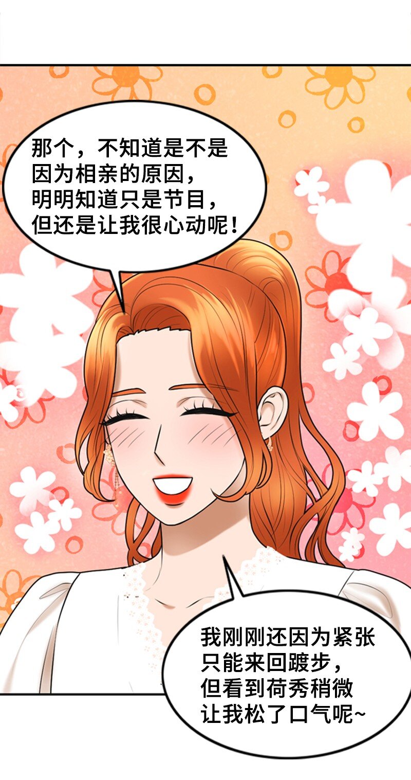 44 录音(1/2)-第44话