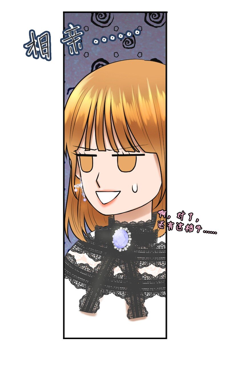 44 录音(1/2)-第44话