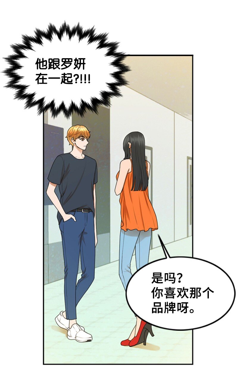 44 录音(1/2)-第44话