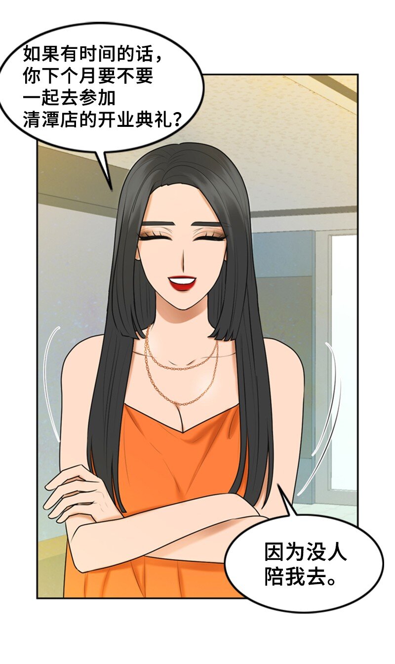 44 录音(1/2)-第44话