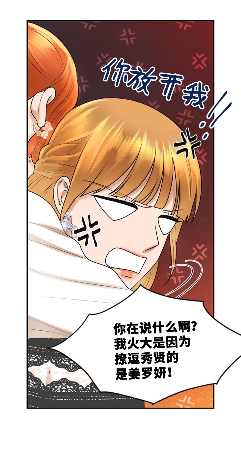 44 录音(1/2)-第44话