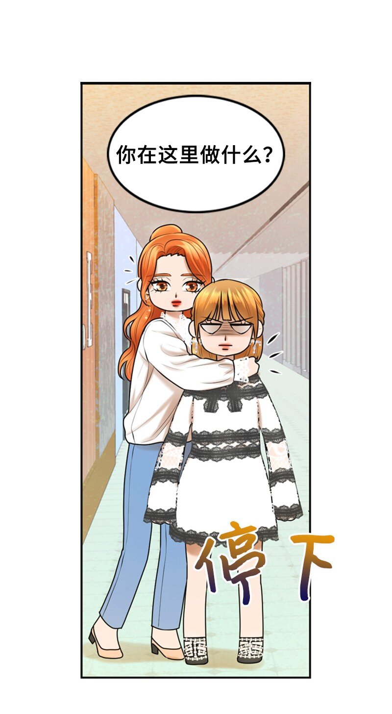 44 录音(1/2)-第44话