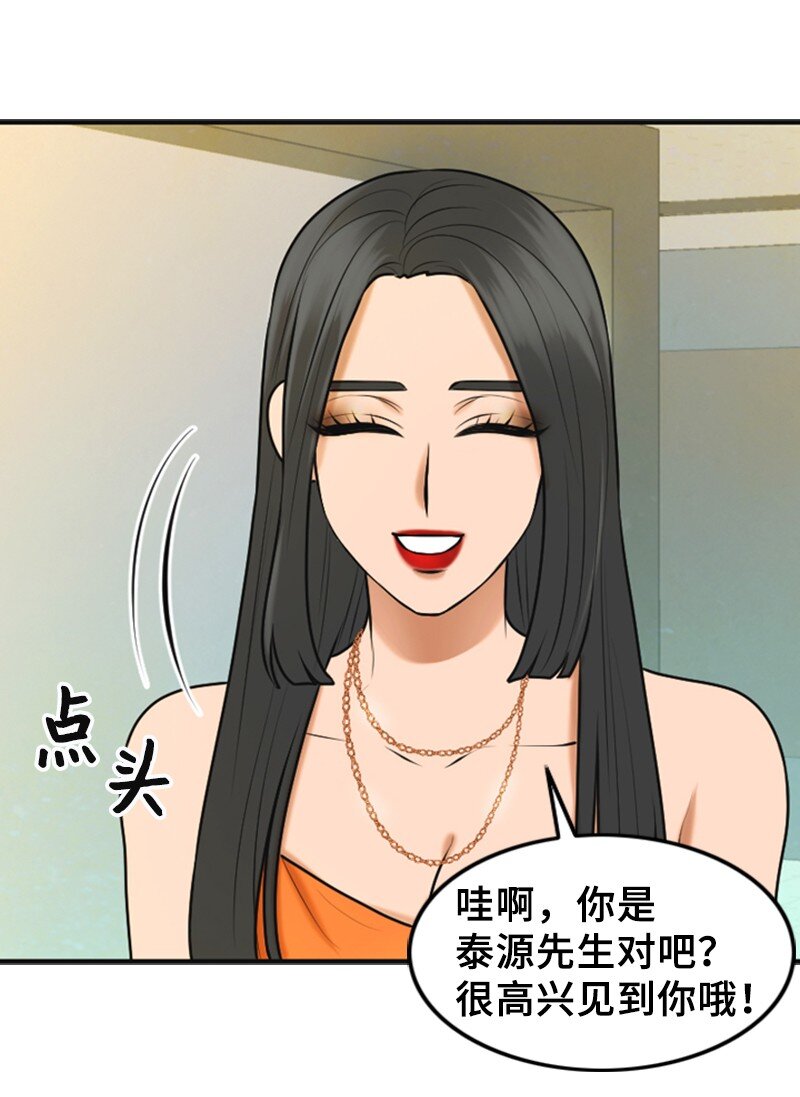 44 录音(1/2)-第44话