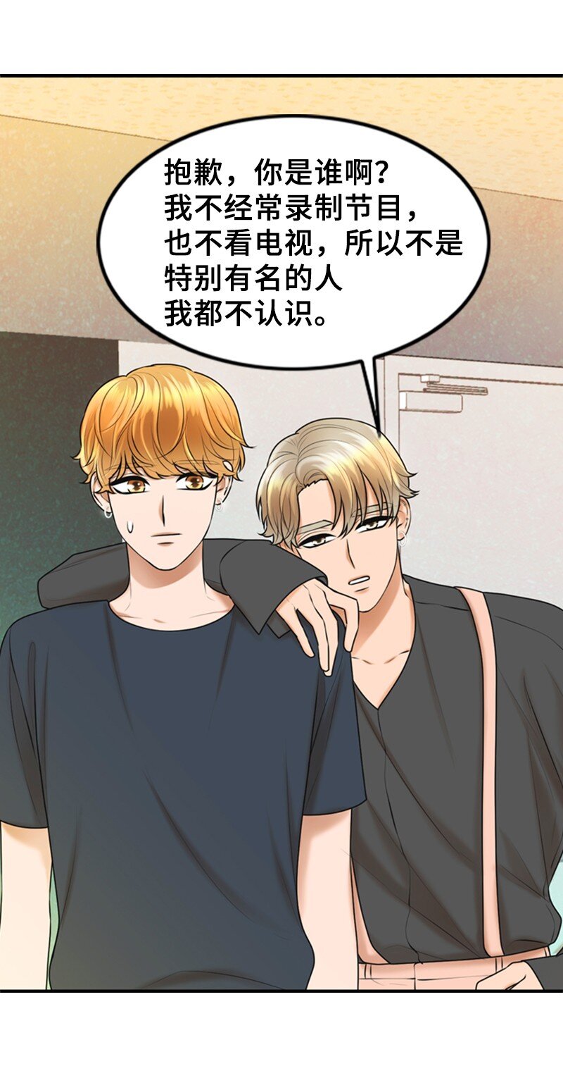 44 录音(1/2)-第44话