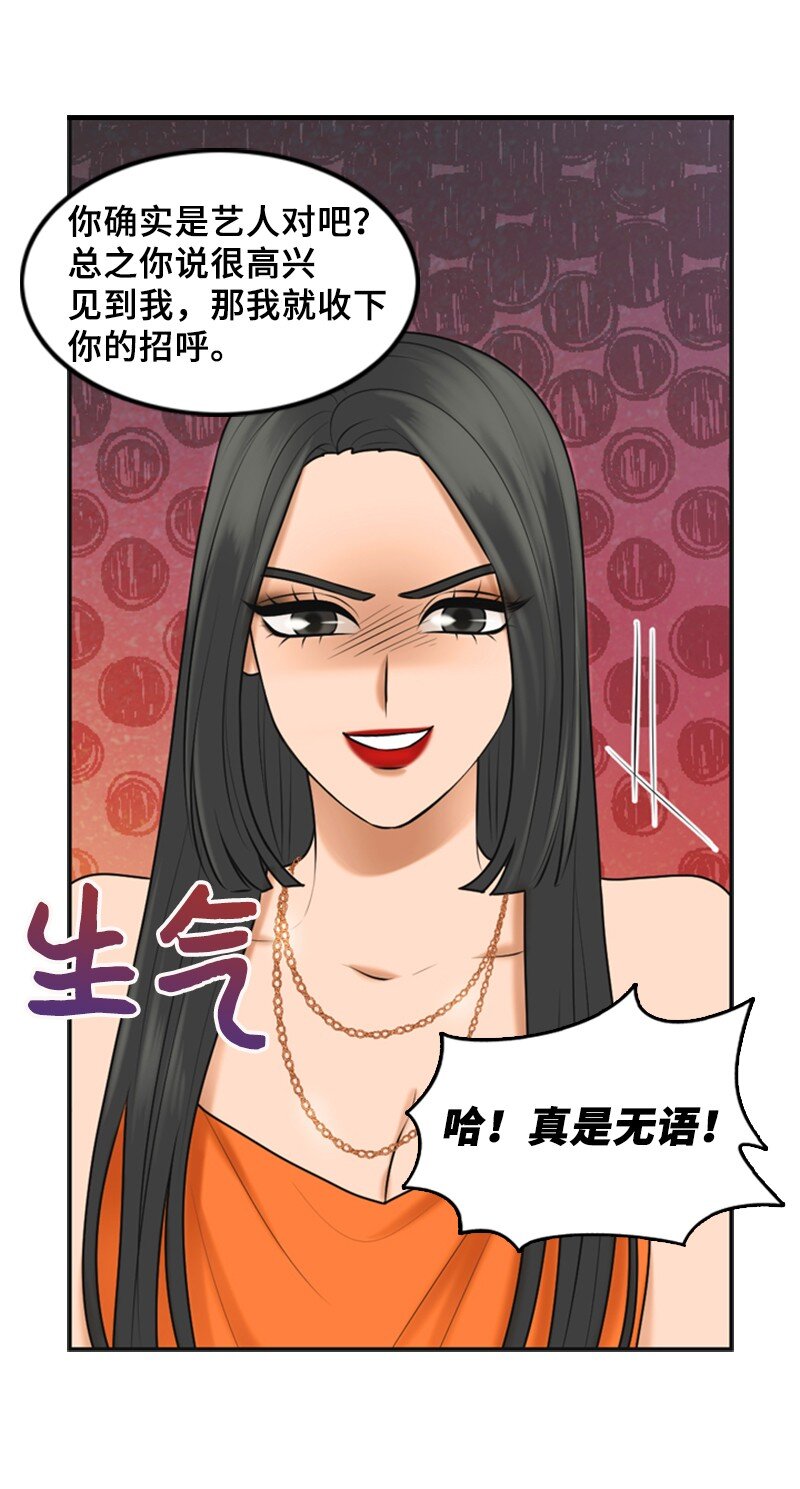 44 录音(1/2)-第44话