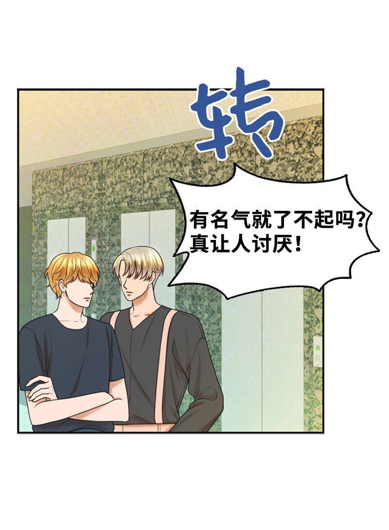 44 录音(1/2)-第44话