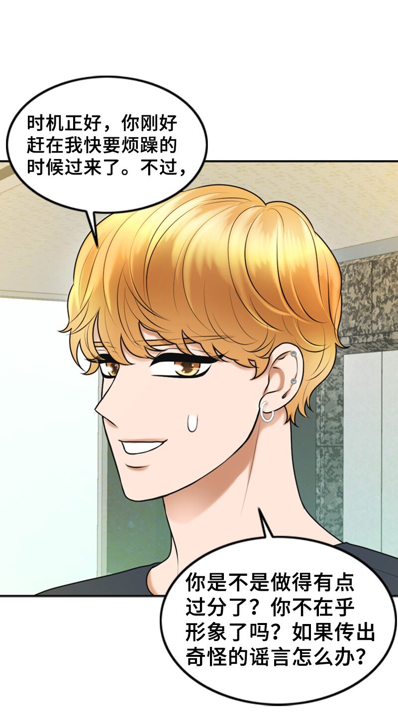 44 录音(1/2)-第44话