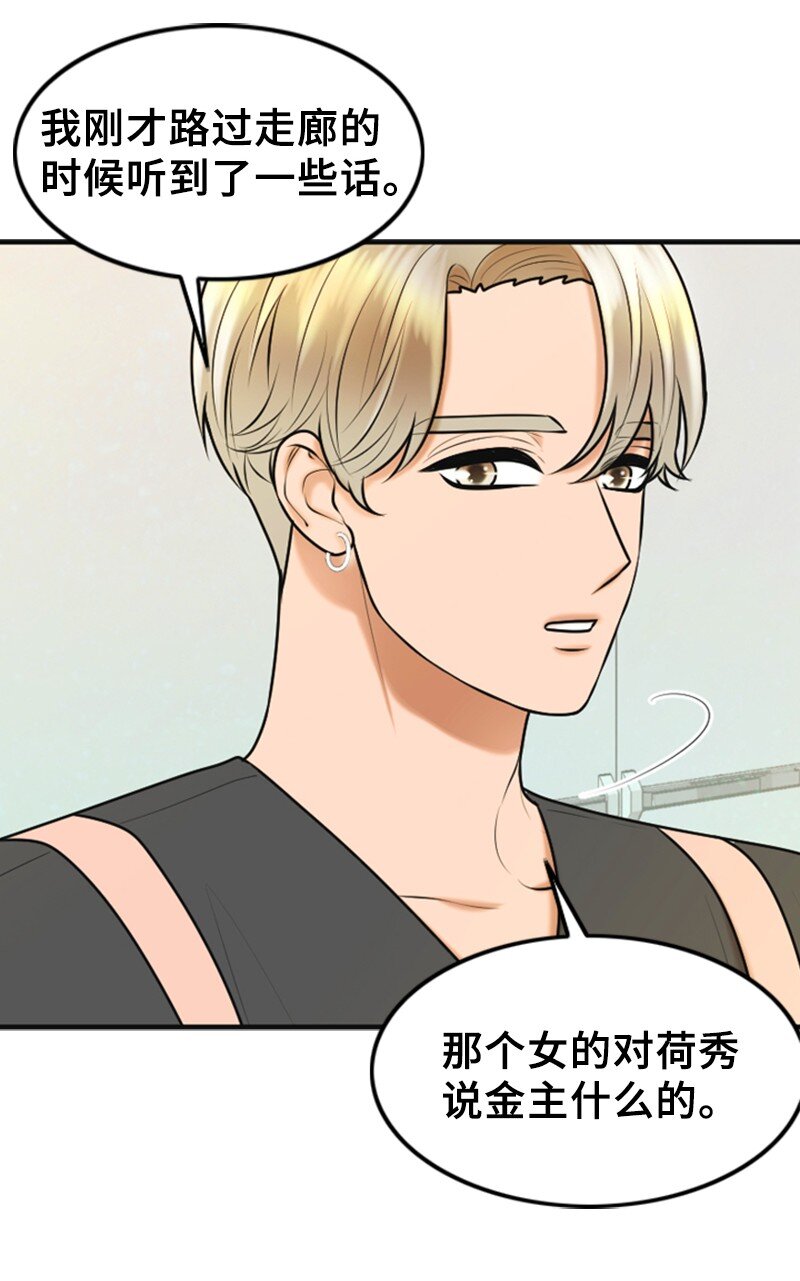 44 录音(1/2)-第44话