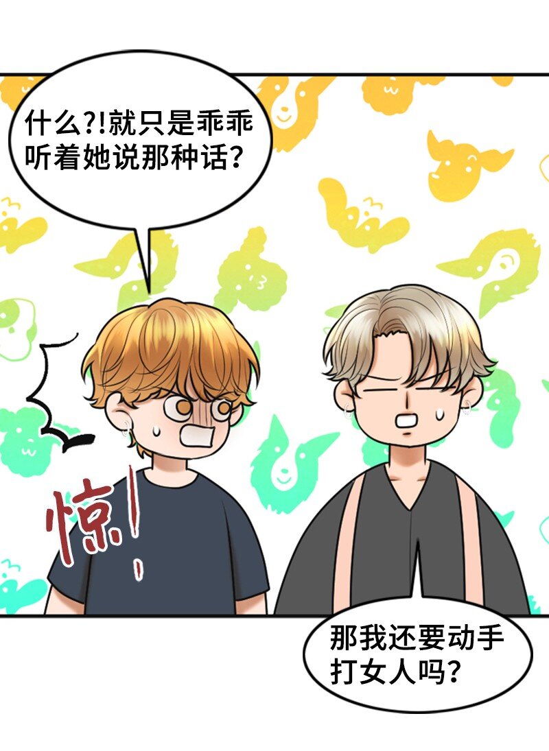 44 录音(1/2)-第44话