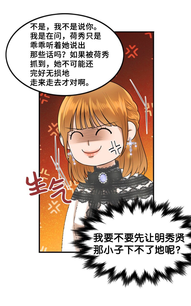 44 录音(1/2)-第44话