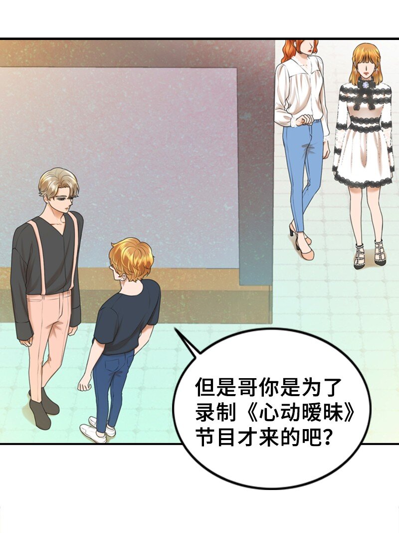 44 录音(1/2)-第44话