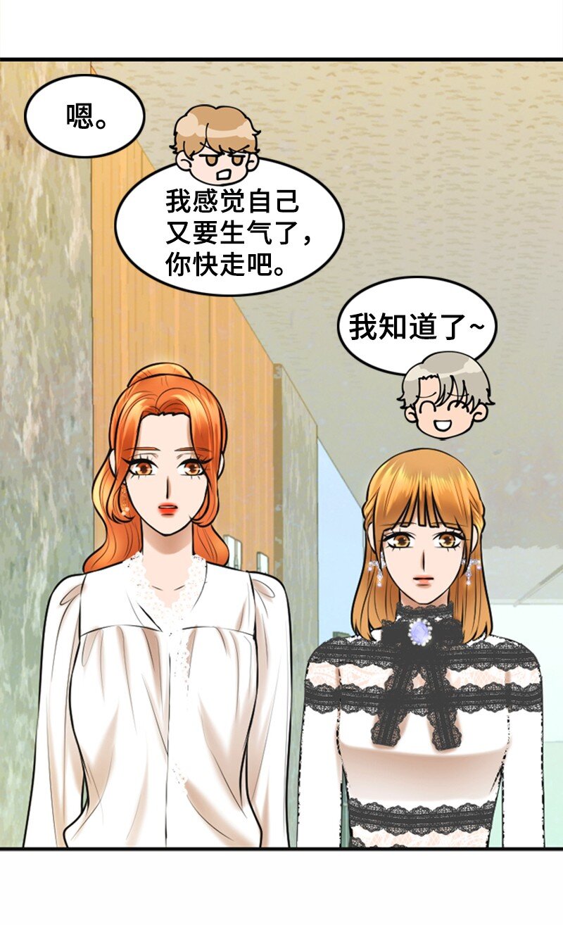 44 录音(1/2)-第44话