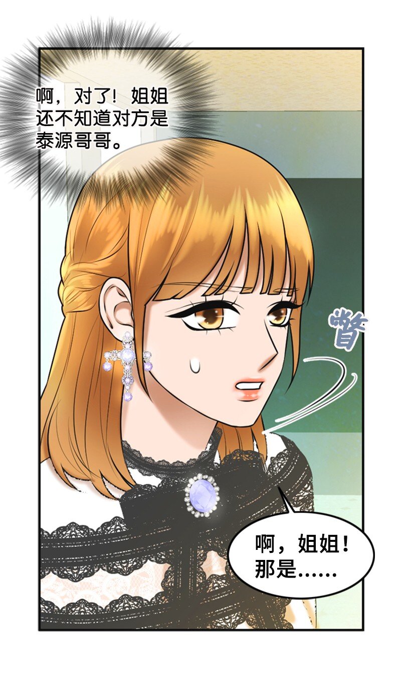 44 录音(1/2)-第44话