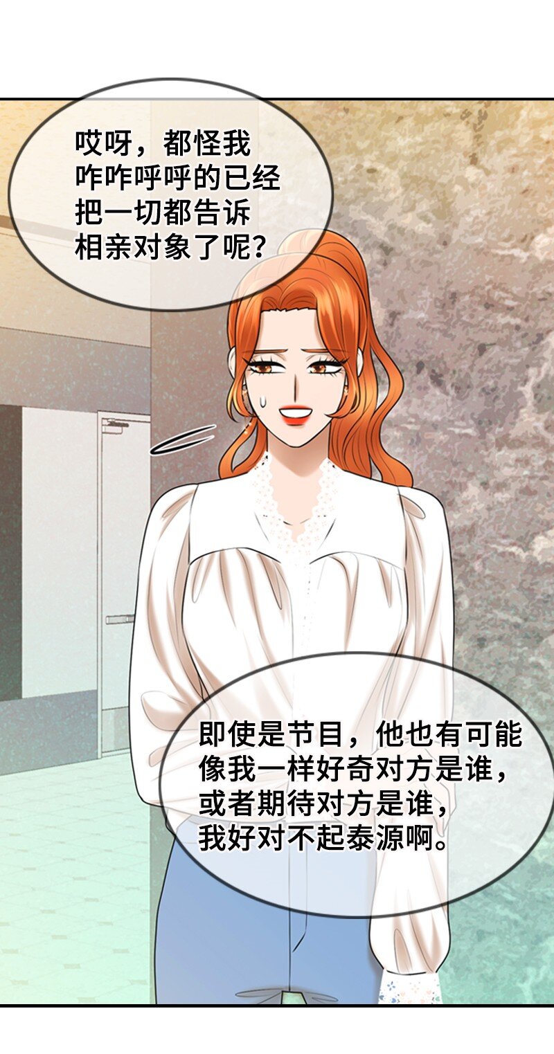 44 录音(1/2)-第44话