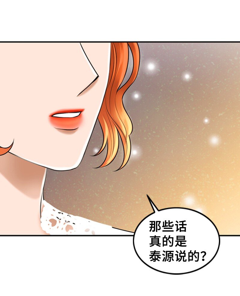 44 录音(1/2)-第44话