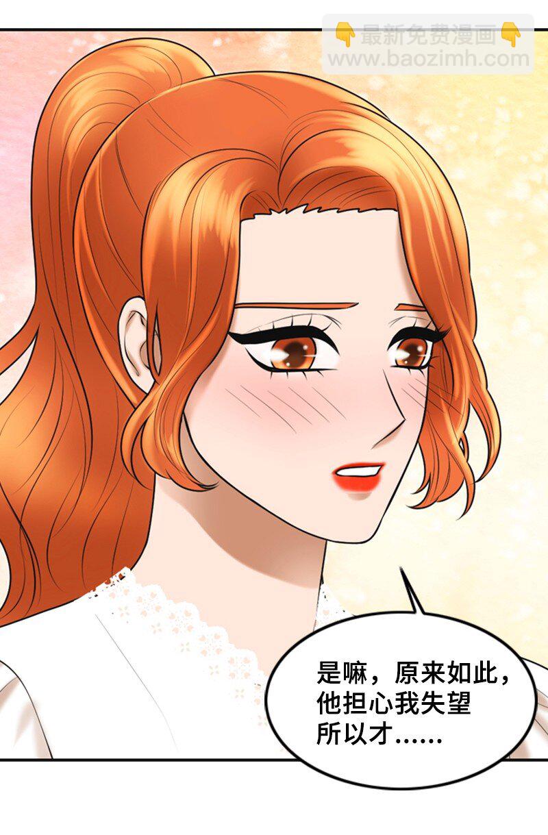 44 录音(1/2)-第44话