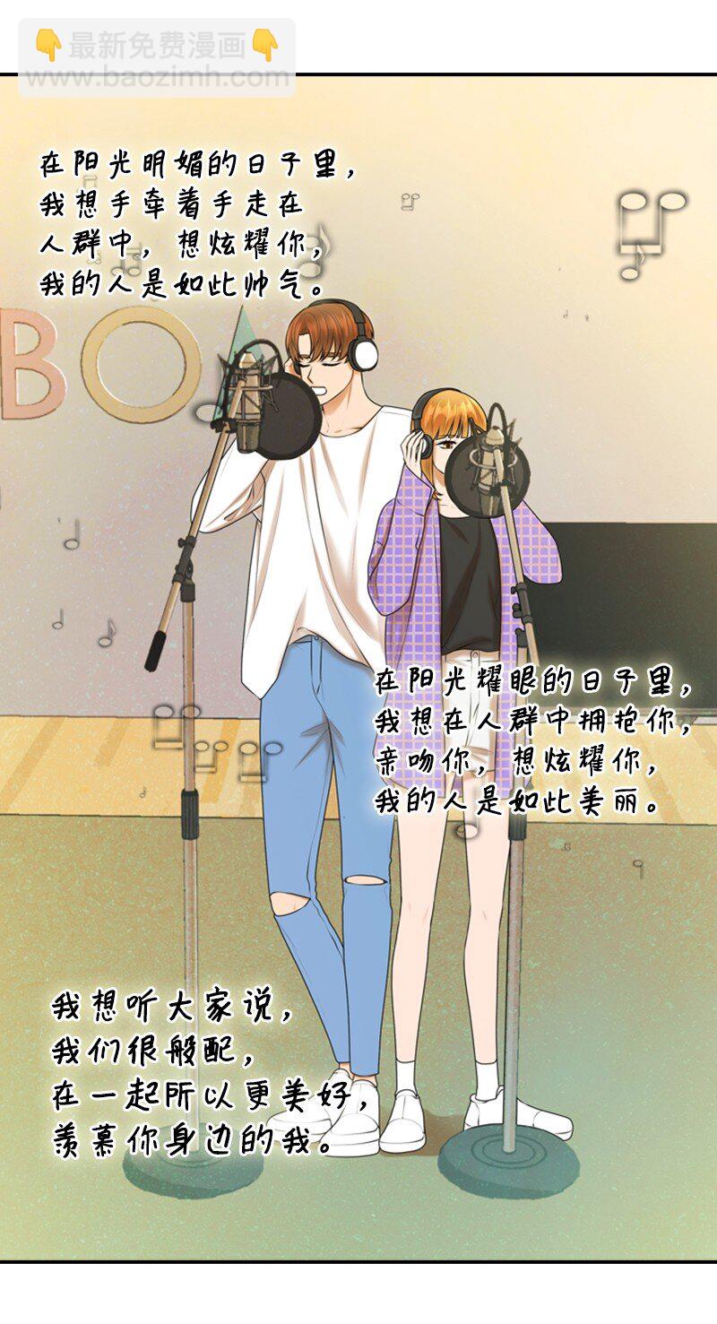 44 录音(1/2)-第44话