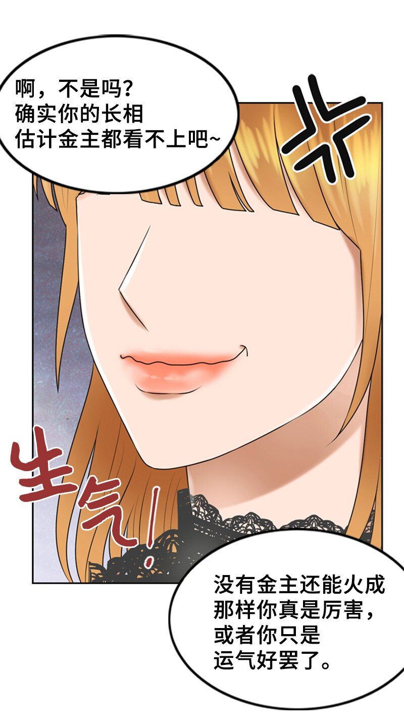 44 录音(1/2)-第44话