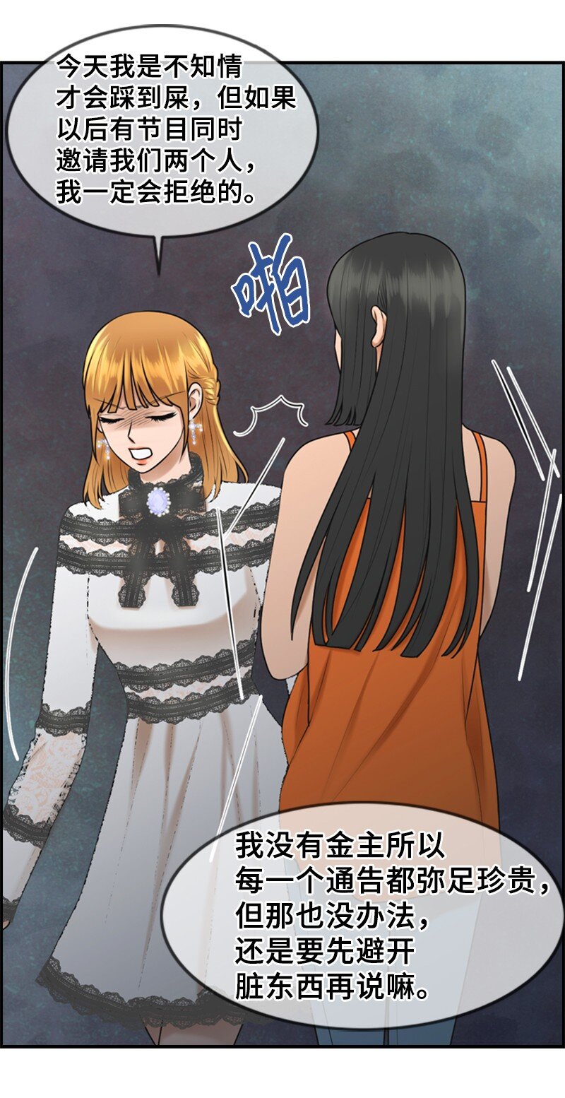 44 录音(1/2)-第44话