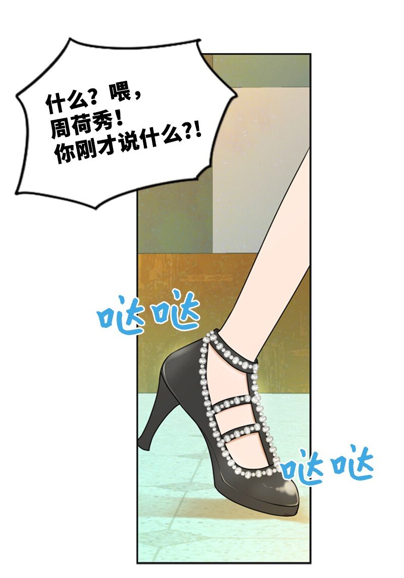 44 录音(1/2)-第44话